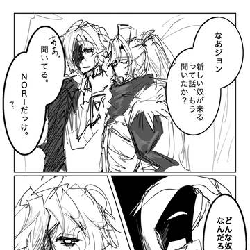 幻覚すぎる1x←←←←Noliな漫画