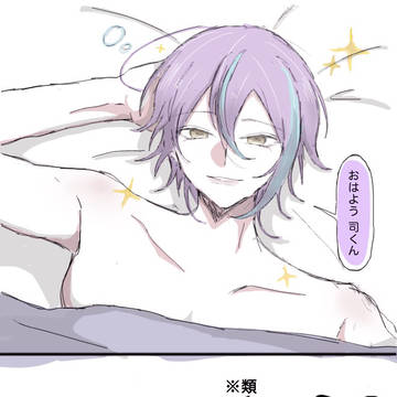 ついろぐ