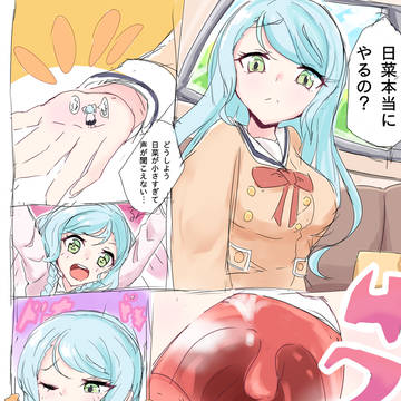 [Skeb依頼]バンドリ！の氷川姉妹のVore漫画を描きました～