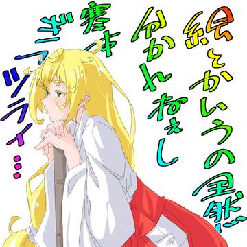 らくがき詰め合わせ