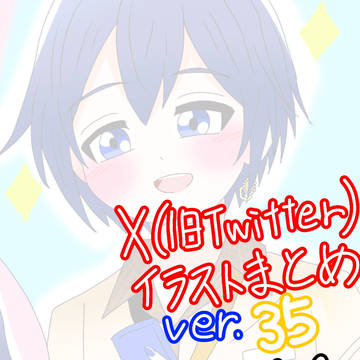 X(旧Twitter)イラストまとめ   35