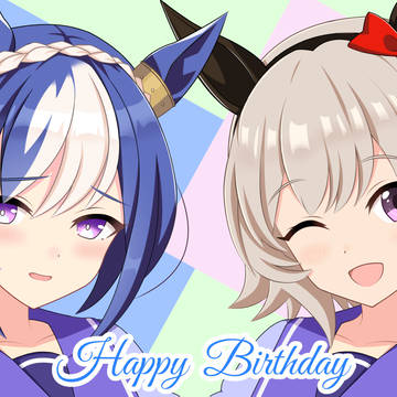 誕生日の2人