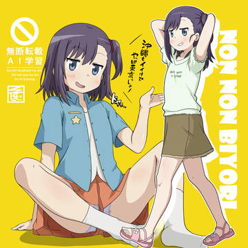 X落書きまとめ91