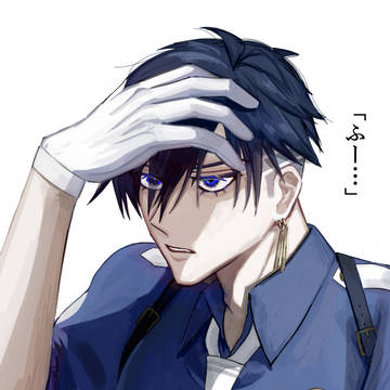 「ふー…」