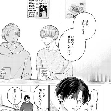 創作BLログ