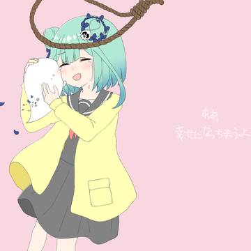 わたし ちゅうぶらりん