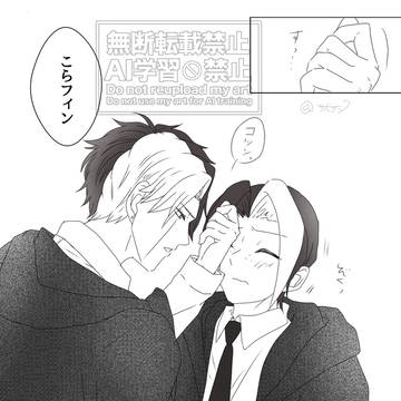 怒ったニイサマが怖いと皆が言うので怒って欲しいとお願いしてみた