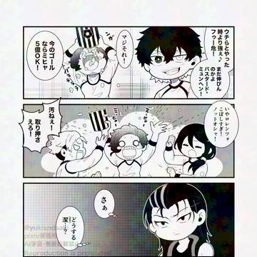 ぶるろ4コマその4
