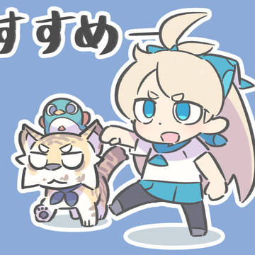 【幻想国道紀行】イズミン達のスタンプ