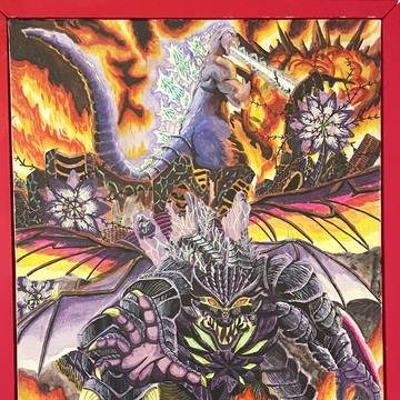 感染獣　メガドレイア①