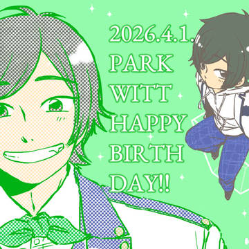 朴誕2026!!