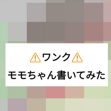 もしもダンダダン(アニメ1期2話)
