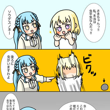 エイプリールフール