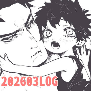 202603LOG