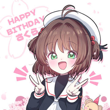 木之本桜生誕祭2026