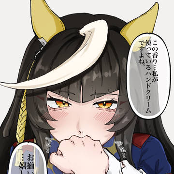 ｶﾙﾄﾚ♀