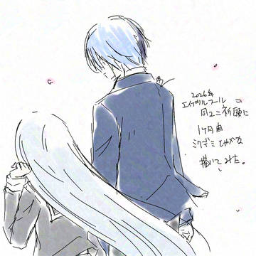 とやかなログ２０