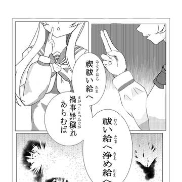 なんか前に呟いたことの言い出しっぺの法則