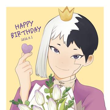 4/1 Happy Birthday!