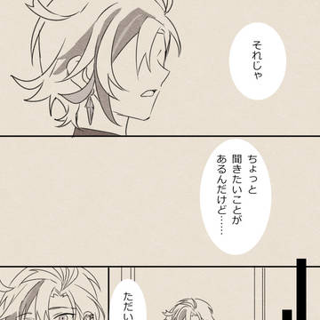 Page 7 thumbnail