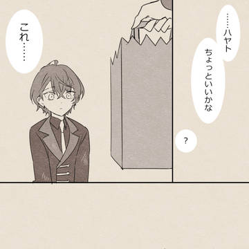 Page 10 thumbnail