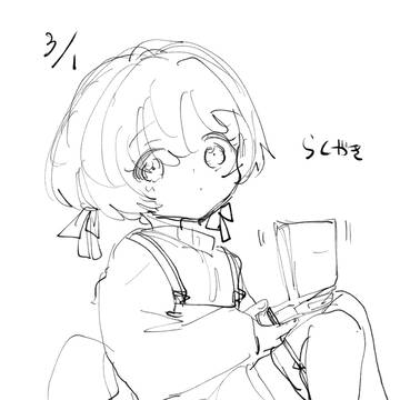 2026年3月