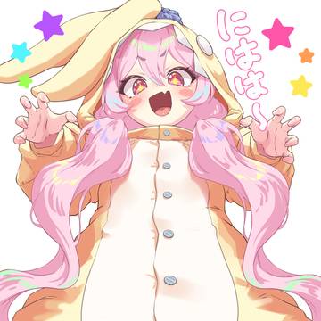 パジャマコユキ