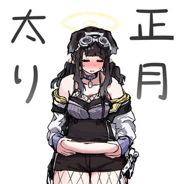 xまとめ