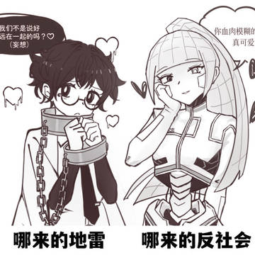 百合