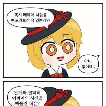 돈키는 못말려
