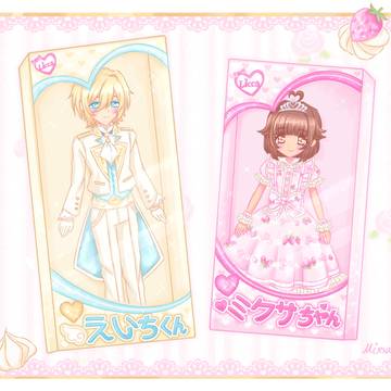EiMixsa doll ver🎀