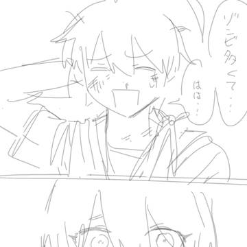 落書き2