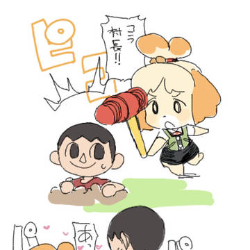 しずえさん集4+住民