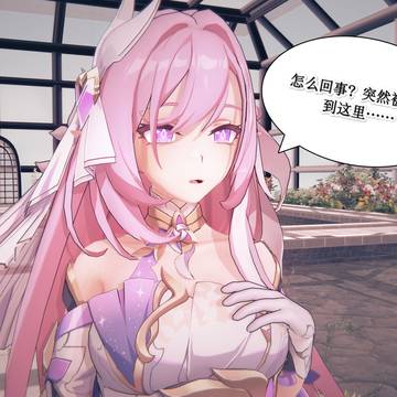 被抓住的妖精小姐