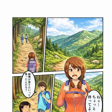 ワンムーブ！