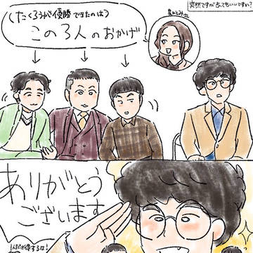 お笑いlog