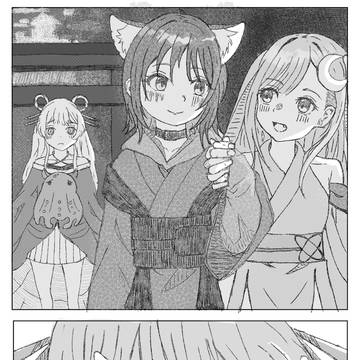ほんとうは…