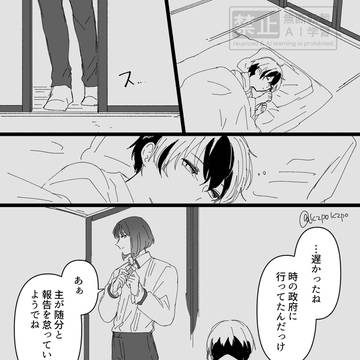生の証左