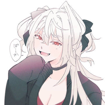 いつまでも言われたい