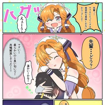 シグリカのエイプリルフール