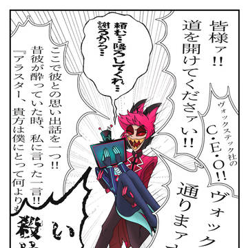 一コマまとめ