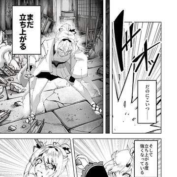 Page 11 thumbnail