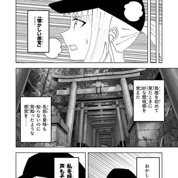 Page 13 thumbnail