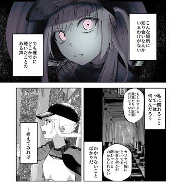 Page 14 thumbnail