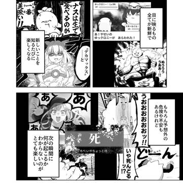 Page 15 thumbnail