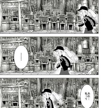 Page 16 thumbnail