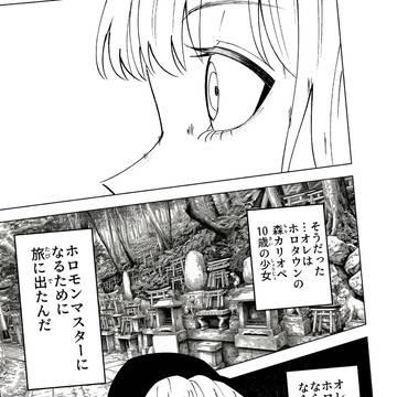 Page 18 thumbnail
