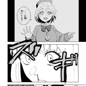 Page 19 thumbnail