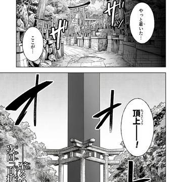 Page 20 thumbnail