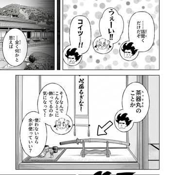 Page 3 thumbnail